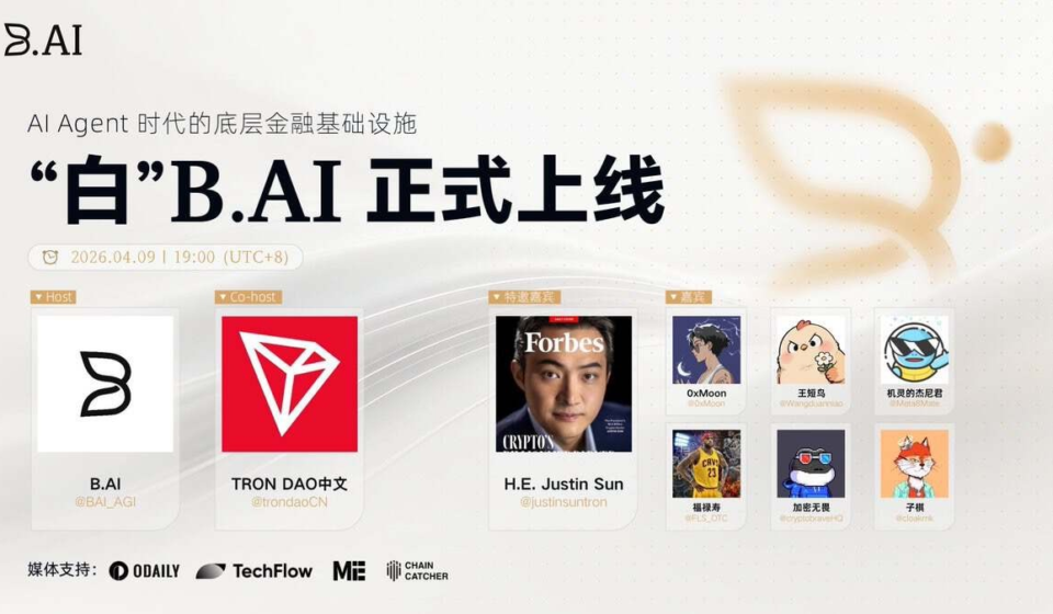 B.AI - Justin Sun blockchain AI relay station platform launch at Hong Kong Web3 Festival 2026