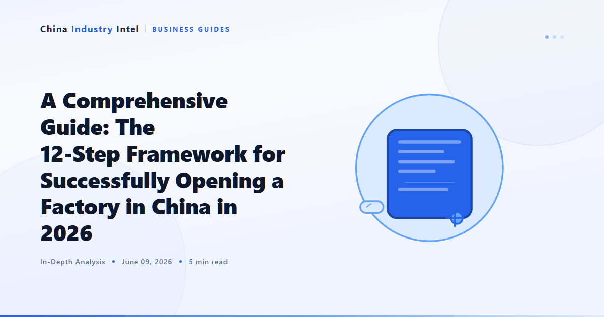 A Comprehensive Guide: The 12-Step Framework for Successfully Opening a Factory in China in 2026