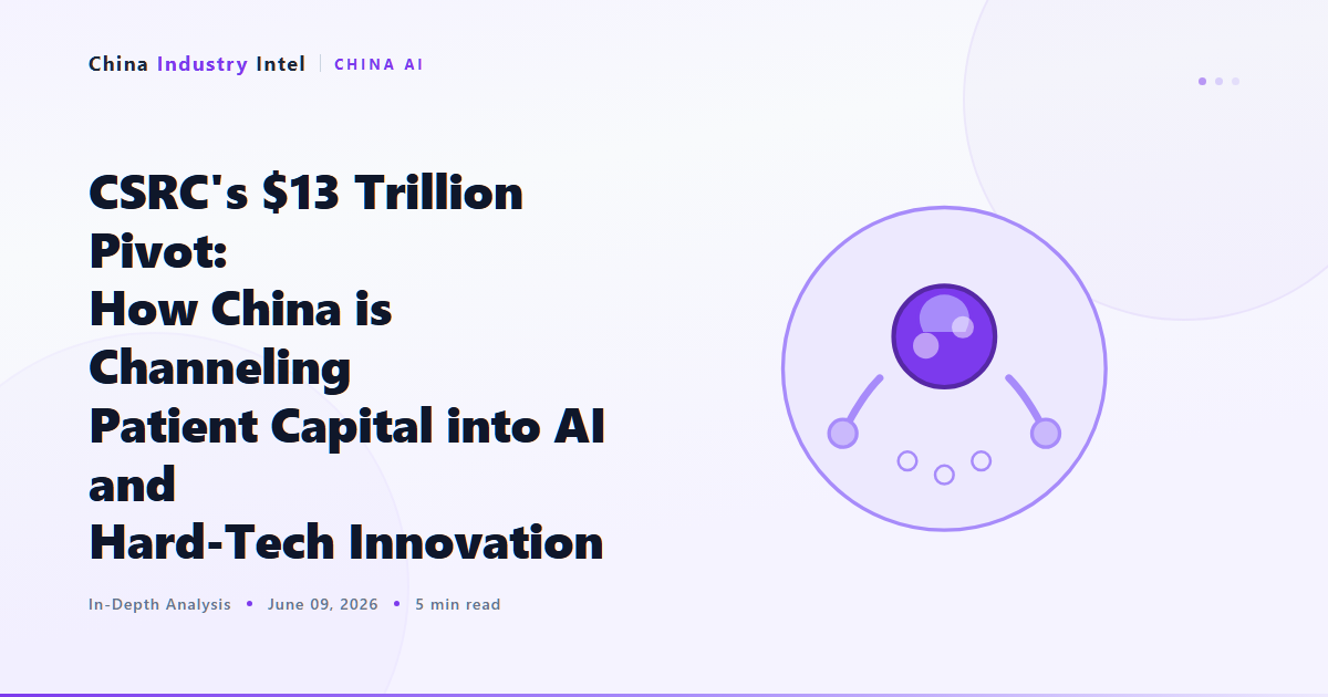 CSRC’s $13 Trillion Pivot: How China is Channeling Patient Capital into AI and Hard-Tech Innovation