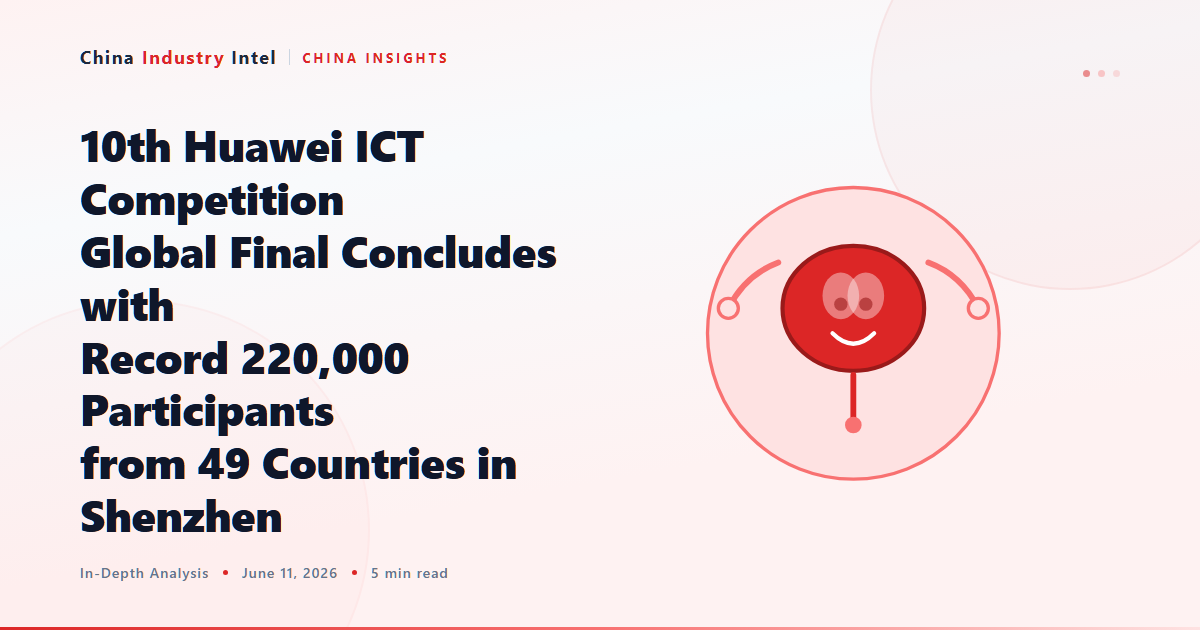 10th Huawei ICT Competition Global Final Concludes with Record 220,000 Participants from 49 Countries in Shenzhen