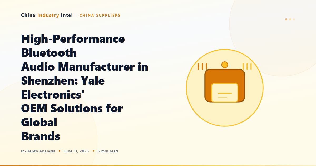 High-Performance Bluetooth Audio Manufacturer in Shenzhen: Yale Electronics’ OEM Solutions for Global Brands