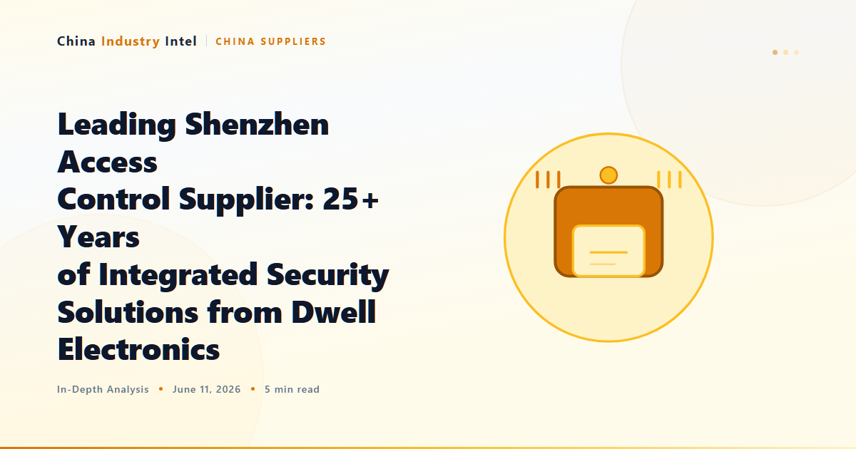 Leading Shenzhen Access Control Supplier: 25+ Years of Integrated Security Solutions from Dwell Electronics