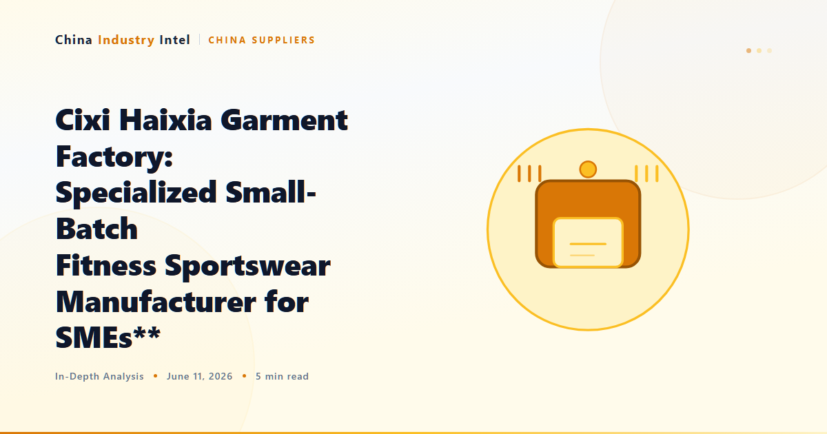 Cixi Haixia Garment Factory: Specialized Small-Batch Fitness Sportswear Manufacturer for SMEs**