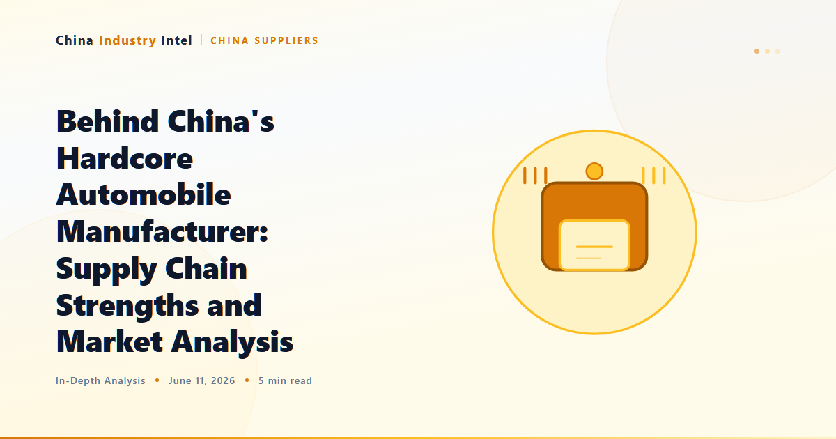 Behind China’s Hardcore Automobile Manufacturer: Supply Chain Strengths and Market Analysis