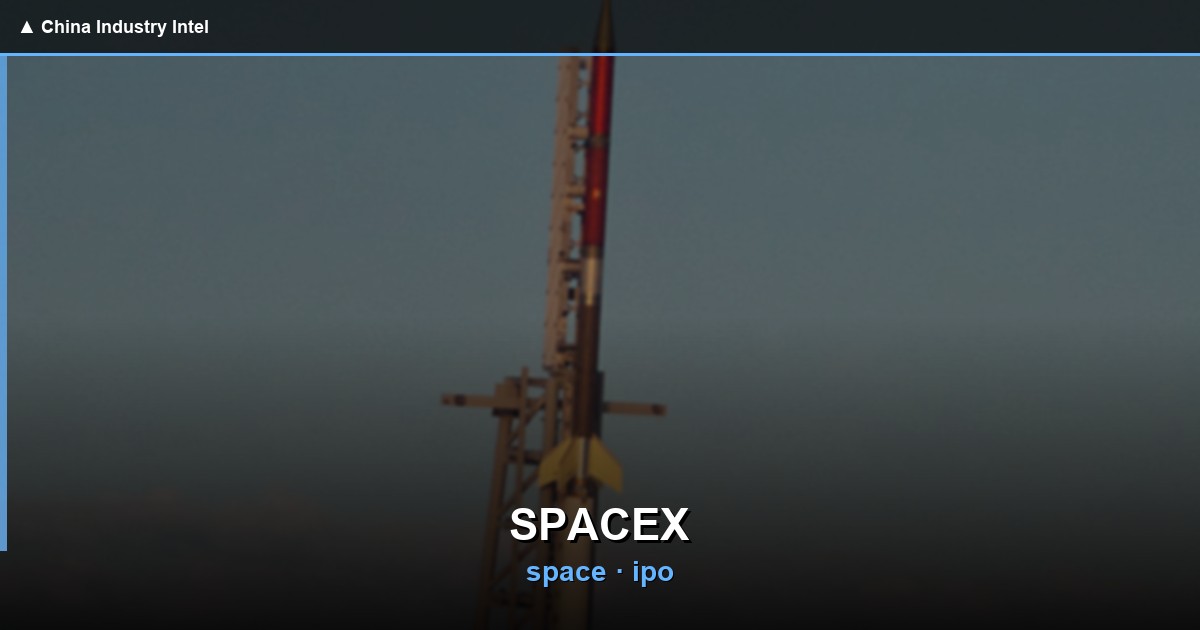 SpaceX IPO Creates First Trillionaire — What It Means for China’s Tech Ambitions