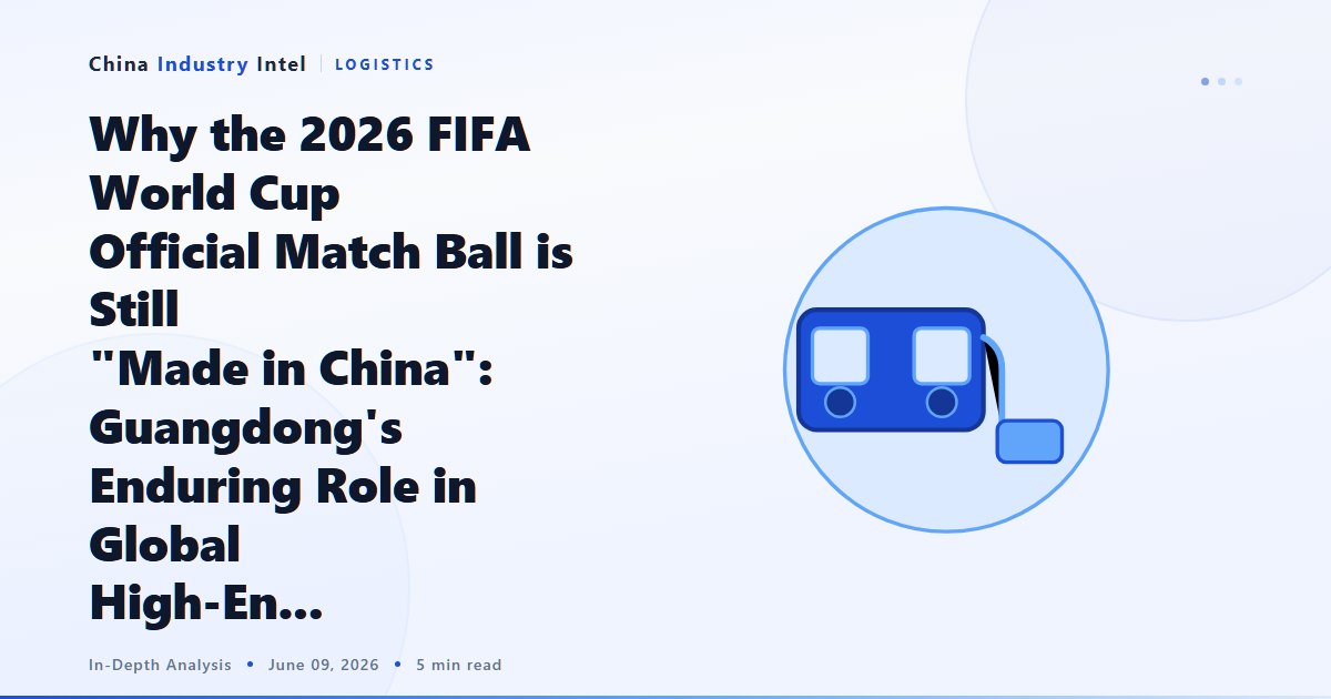 Why the 2026 FIFA World Cup Official Match Ball is Still “Made in China”: Guangdong’s Enduring Role in Global High-En…